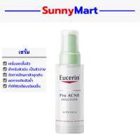 Exp:10/2024 EUCERIN Pro ACNE SOLUTION SUPER SERUM 30ML (ยูเซอริน เซรั่มบำรุงผิว ลดเชื้อสิว จัดการปัญหาสิวอุดตัน)