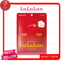 LuLuLun มาร์กหน้าสูตร Okinawa Cherry (7Sheets) เพิ่มความชุ่มชื้นกับผิวหน้า