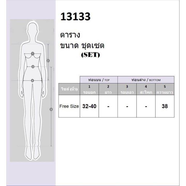 set-2-ชิ้น-เสื้อชีฟองอัดพลีท-ผูกโบว์หลัง-กระโปรงยาวผ้าไหมอิตาลี-ผ่าข้าง-ผูกเอว