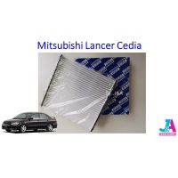 ขายถูก กรองแอร์ ฟิลเตอร์แอร์ มิตซูบิชิ แลนเซอร์ ซีเดีย Mitsubishi Lancer Cedia และ New Lancer (ลด++) อะไหล่แอร์ คอมแอร์ อะไหล่แอร์บ้าน อะไหล่เครื่องปรับอากาศ