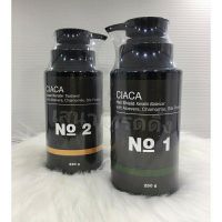 เซียก้า ซุปเปอร์เคราติน ทรีทเม้นท์ (เหมาะสำหรับผมแห้งเสียมาก) Ciaca Super Keratin Treatment