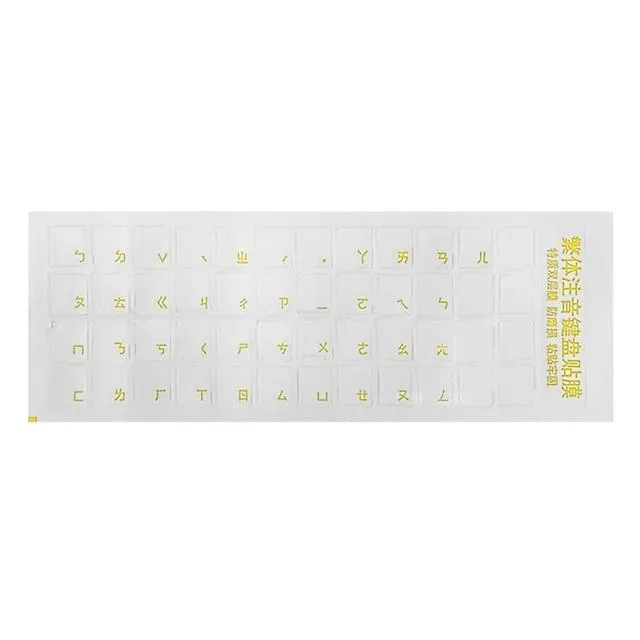 traditional-chinese-taiwan-phonetic-keyboard-stickers-hongkong-keyboard-label-sticker-universal-transparent-background
