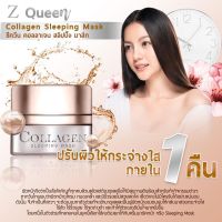 ▶️Z Queen collagen ซีควีน มาส์กคอลลาเจน (15 กรัม) ราคาต่อชิ้น [ของแท้100%สอบถามได้ค่ะ]