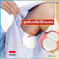 TookJai แผ่นซับเหงื่อ กันเหงื่อ ใต้วงแขน antiperspirant sticker