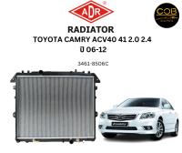 ADR หม้อน้ำ TOYOTA CAMRY (ACV41)เครื่อง2.0, (ACV40)เครื่อง2.4 ปี 2007-2011 (เกียร์ออโต้) หม้อน้ำอลูมิเนียม ฝาพลาสติก