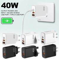 40W เครื่องชาร์จ USB พิมพ์อะแดปเตอร์ติดผนังชาร์จสำหรับแท็บเล็ตสมาร์ตโฟน