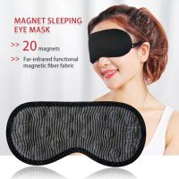 【cw】 Shading Magnet Sleep Far Infrared Anion Eye Mask Fishtail Pattern Black Eye Protection Electric Eye Massager ！