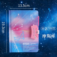 Twelve Conslation Password Book Boys and Girls with Lock Diary Book Ancient Style Simple Book Cute Korean Thickened Notebook