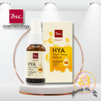 ?Bsc Honei V HYA เซรั่ม?ขนาด 30 ml. (รับประกันของแท้ 100%)