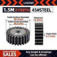 มอเตอร์ไฟฟ้าเกียร์แบบแข็ง1ชิ้น1.5ม. 31Teeth เกียร์เฟือง31T Mod 1.5 M CNC 1ชิ้น