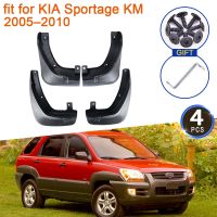 สำหรับ KIA Sportage กม. 2005 2006 2007 2008 2009แผ่นกันโคลนบังโคลนบังโคลนแผ่นกันกระเซ็นด้านหน้าล้อหลังอุปกรณ์ตกแต่งรถยนต์