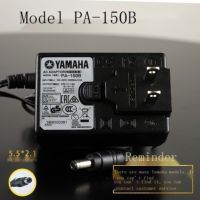 ดั้งเดิม/2023♙☋อะแดปเตอร์แปลงไฟออร์แกนไฟฟ้าของ Yamaha YAMAHA Yamaha KB110 150 180 280ที่ชาร์จ309 290