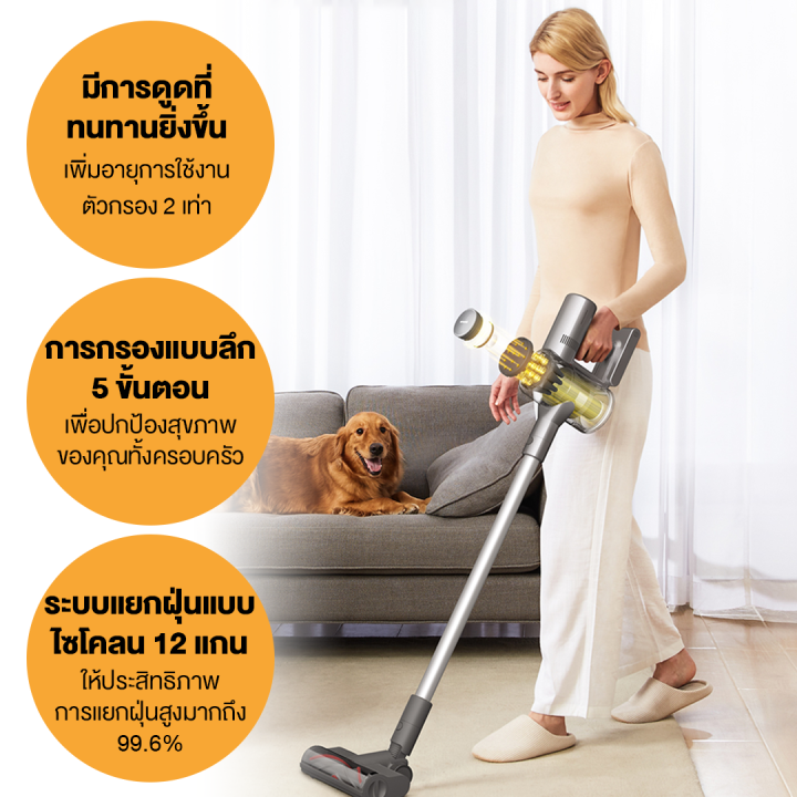 dreame-v11-v12-v11-se-handheld-wireless-vacuum-cleaner-เครื่องดูดฝุ่นไร้สาย-เครื่องดูดฝุ่น-ไร้สาย-เครื่องดูดฝุ่นไฟฟ้า-เครื่องดูดฝุ่นแบบด้ามจับ