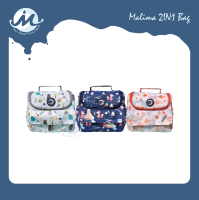 Malima 2IN1 Bag กระเป๋าเก็บความเย็น + กระเป๋าสัมภาระ