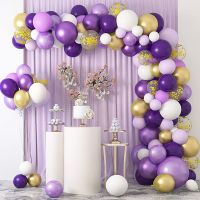 【CC】 Garland Arch Gold Ballon Chain Birthday Wedding Decorations