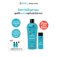 ของแท้100% Hairtricin แชมพู 2 Set ฟรี 1 Set ฟรีแชมพูขนาดพกพา 2 ขวด by TV Direct