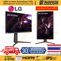 จอคอมพิวเตอร์ LG UltraGear 27GP850-B ขนาด 27" QHD Nano IPS 165Hz 1ms Gaming Monitor with NVIDIA G-SYNC/ AMD FreeSync Premium สินค้ามีประกัน