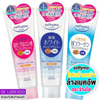 KOSE Softymo Super Cleansing Wash Foam 190g 2in1 ซอฟตี้โม คลีนซิ่ง โฟมล้างหน้า ล้างเครื่องสำอาง