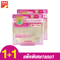 Canmake Marshmallow Finish Powder *MO / แคนเมค มาร์ชเมลโลว์ ฟินิช พาวเดอร์ *MO