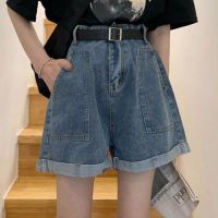 Celana Pendek Denim ขากว้างเอวสูงสำหรับผู้หญิงในช่วงฤดูร้อนดูหลวมและผอม