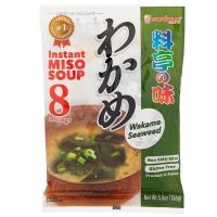 มารุโคเมะ ซุปมิโสะกึ่งสำเร็จรูปผสมสาหร่ายวากาเมะ 152 กรัม Marukome Instant Miso Soup Ryotei No Aji Wakame Seaweed 152 g.