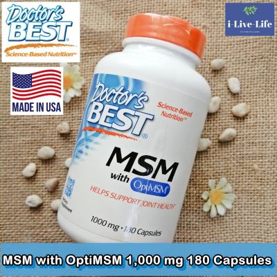 MSM with OptiMSM  เอ็มเอสเอ็ม 1,000 mg 180 Capsules - Doctors Best