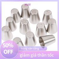 ?【HOT SALE】MUXI เค้กตกแต่งชุดท่อสแตนเลสรัสเซียเคล็ดลับครีมหัวฉีด confectionery