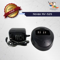 แท่นชาร์จวิทยุสื่อสาร Novas NV-525