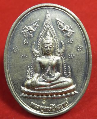 เหรียญพระพุทธชินราช หลังพระอัฏฐารส ๑๐๐ ปี โรงเรียนชาย เนื้ออัลปาก้า.