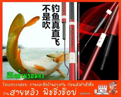 คันชิงหลิว Daiwa รุ่น Red Carf ( สายแข็ง10H) 2022 ระยะประชิด คันเบ็ดตกปลา (มีสินค้าพร้อมส่งในไทย)