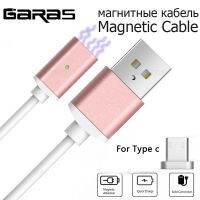 GARAS สายเคเบิลแม่เหล็ก USB-C Type-C,สายโทรศัพท์มือถือวันที่แม่เหล็กอะแดปเตอร์เครื่องชาร์จเร็วสำหรับ Xiaomi12 Huawei Iphone13pro