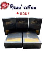 New!!! 4แถม1 กาแฟพรีเมี่ยม Risze coffee รีสเซ่ คอฟฟี่ กาแฟปรุงสำเร็จชนิดผง กาแฟลดน้ำหนัก คุมหิว ลดความอ้วน บำรุงสายตา  ลดพุง จัดจำหน่ายโดย chantawan95 #la02#