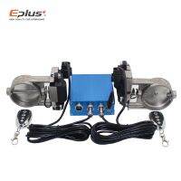 【YF】 EPLUS Car Exhaust Pipe Electronic Valve Kit Universal Multi-angle Mode 51 63 76MM Controller Device Remote Switch