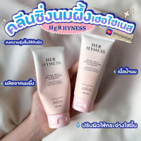 [EPICSHOPZ] แท้/ส่งไว? รอยัล เจลลี่ มิลค์ ไวท์เทนนิ่ง คลีนเซอร์ เนื้อน้ำนม ทำความสะอาดผิว ไม่ทำให้ผิวแห้ง ROYAL JELLY MILK WHITENING CLEANSER 50ml.