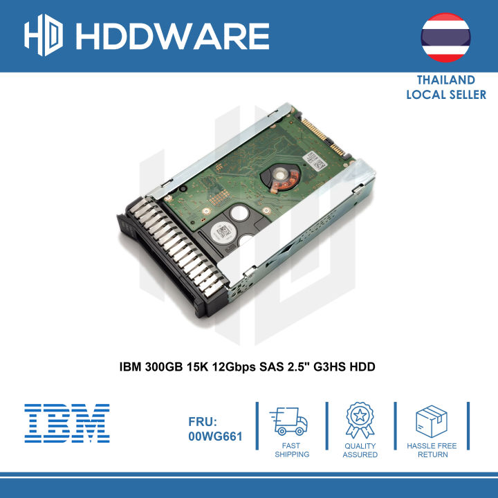 ibm-300gb-15k-12gbps-sas-2-5-g3hs-hdd-00wg660-00wg661-00wg664