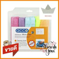 ผ้าไมโครไฟเบอร์ทำความสะอาดอเนกประสงค์ ACCO 30x40cm แพ็ค5 หลากสีMULTIPURPOSE MICROFIBER CLEANING CLOTH ACCO 30x40cm 5 PCS MULTICOLOR **ราคาดีที่สุด**