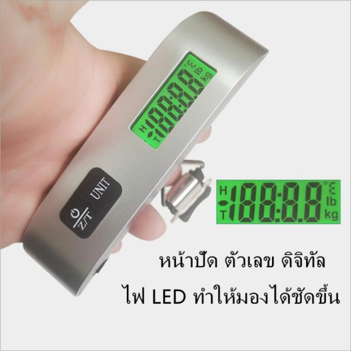 loose-เครื่องชั่งน้ำหนักแบบพกพา-ที่ชั่งน้ำหนักกระเป๋าเดินทาง-ไฟ-ชั่งน้ำหนักกระเป๋า-ที่ชั่งน้ำหนักกระเป๋าพกพา-จอแสดงผลดิจิตอล