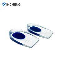 UPAKME Latest New Pads 1Pair Soft Silicone Gel Insoles for heel spurs pain Foot cushion Massager Care Half Pad Height Increase