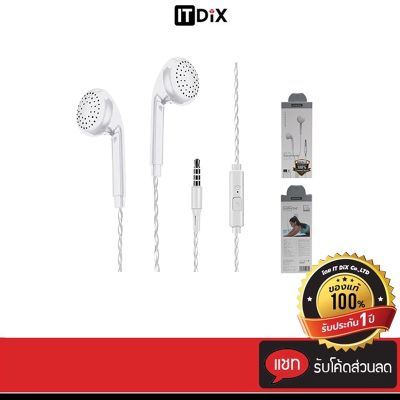 หูฟัง Sendem X2N มีไมค์ในตัว ทรง Ear-bud ประกันศูนย์ 1 ปี