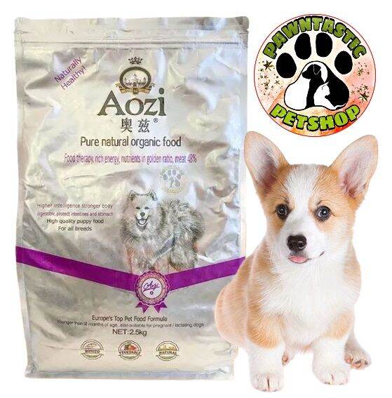 Aozi Organic Puppy and Lactating Dry Dog Food 2.5Kgs [Original