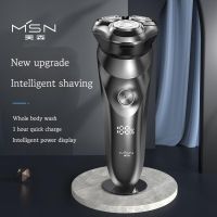 MSN Electric Shaver 2023 New Razor Mens Holiday Gift Electric Trimmer Electric Shaver For Men Full Body Wash Beard Shaver