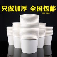 [COD] Disposable bowl paper round thickened commercial takeaway packaged lunch box wholesale meal once with