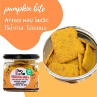 pumpkin bite daylean ขนมคลีน แครกเกอร์ฟักทองญี่ปุ่น (c256)