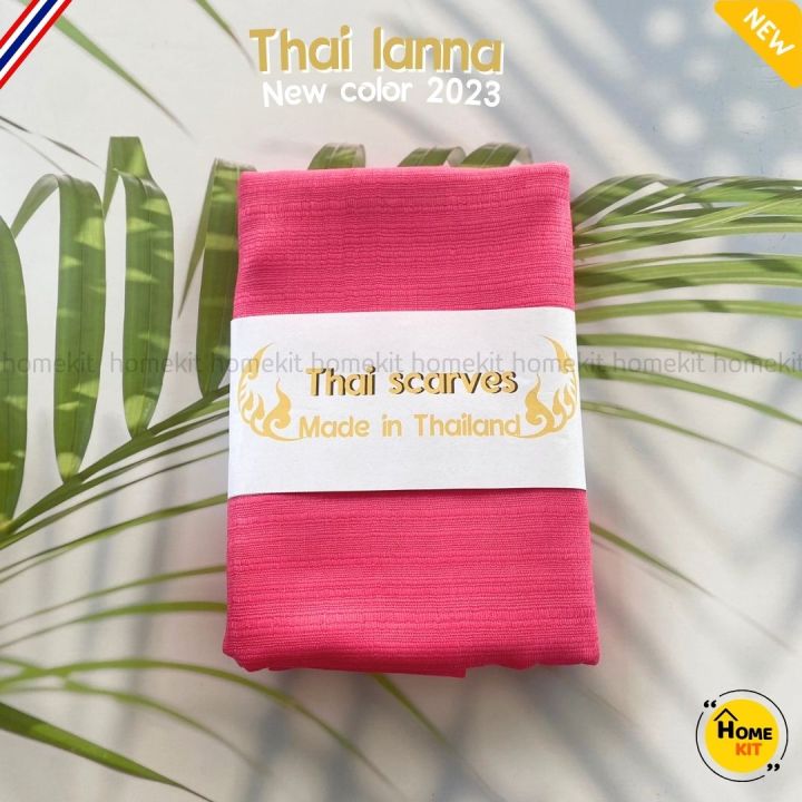 2023-thai-lanna-scarf-ผ้าพันคอไทยสไตล์ล้านนา-ผ้าพันคอผ้าฝ้ายสีพื้น-ชายภู่-ผ้าเปลือกไหม-สไตล์ล้านนา