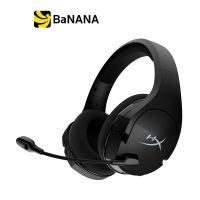 หูฟังเกมมิ่งไร้สาย Hyper X Gaming Headset Cloud Stinger Core Wireless+7.1 by Banana IT