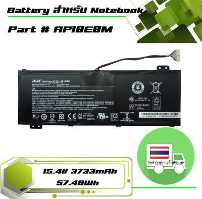 แบตเตอรี่ เอเซอร์ - Acer battery เกรด Original สำหรับรุ่น Nitro 5 AN515-43 AN515-54 AN517-52 , Aspire 7 A715-74 A715-74G CN315-71P CN515-71 , Part # AP18E8M