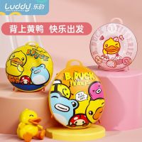 Les Little Yellow Duck ใหม่แฟชั่นกระเป๋านักเรียนอนุบาลเด็กชายและเด็กหญิงลดภาระในการเข้าโรงเรียนกระเป๋าเป้สะพายหลังสำหรับเด็ก