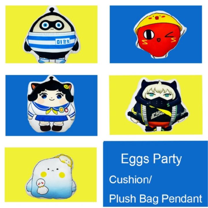 eggy-party-trowing-pillow-doll-anime-plush-pendant-toys-cushion-soft-stuffed