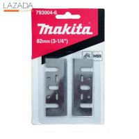 "ส่งทุกวัน"MAKITA ใบกบ 793004-6 "คุณภาพดี"