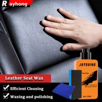 【hot】 Car Interior Leather Agent Parts Cleaning Wax Plastic Restore Cleaner Spray Accessories ！